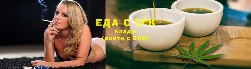 shop официальный сайт  hydra ТОР  Осташков  Cannafood марихуана 